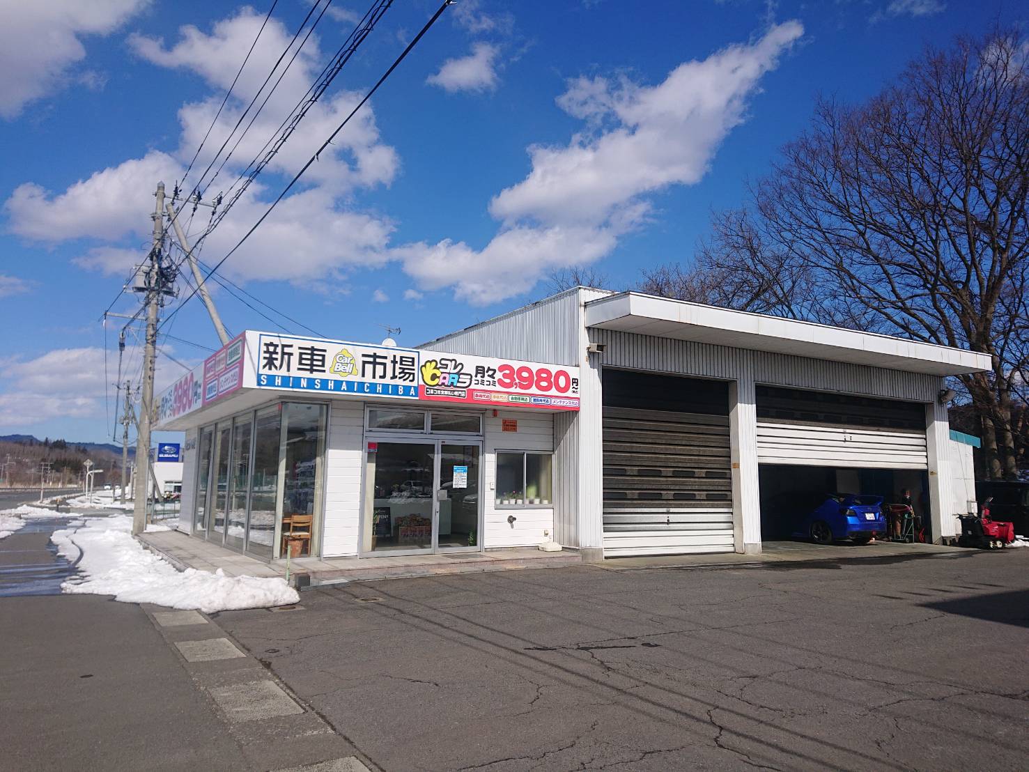 バイパス店