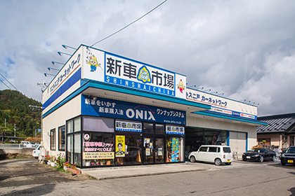 本店